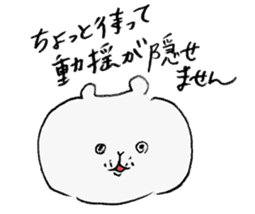 Yamamoto Bear2 sticker #5182263