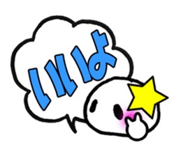 Okay STICKERS sticker #5182268