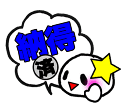 Okay STICKERS sticker #5182276