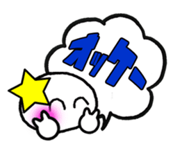 Okay STICKERS sticker #5182278