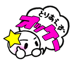 Okay STICKERS sticker #5182280