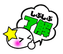 Okay STICKERS sticker #5182292