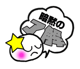 Okay STICKERS sticker #5182294