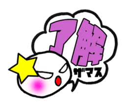 Okay STICKERS sticker #5182295