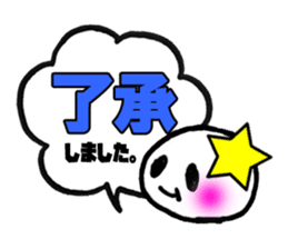 Okay STICKERS sticker #5182298