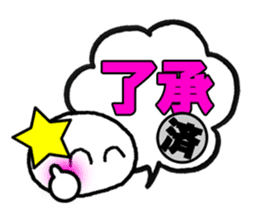 Okay STICKERS sticker #5182299