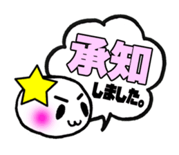 Okay STICKERS sticker #5182300