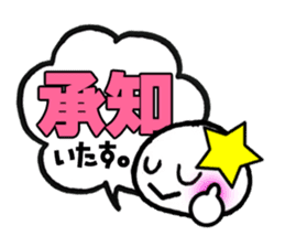 Okay STICKERS sticker #5182301