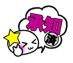 Okay STICKERS sticker #5182302