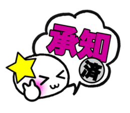 Okay STICKERS sticker #5182302