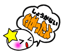 Okay STICKERS sticker #5182303