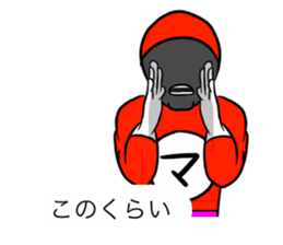 Word of the macho sticker #5182351