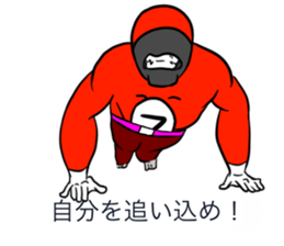 Word of the macho sticker #5182352