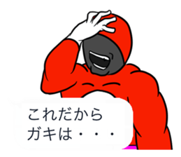 Word of the macho sticker #5182353