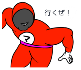 Word of the macho sticker #5182354