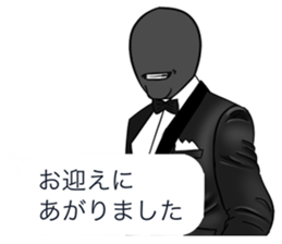 Word of the macho sticker #5182359