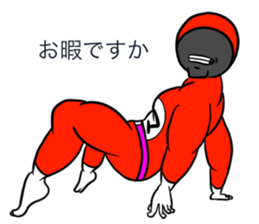 Word of the macho sticker #5182361