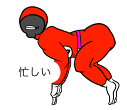 Word of the macho sticker #5182362