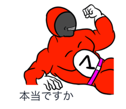 Word of the macho sticker #5182367