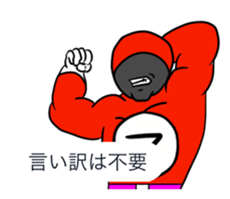 Word of the macho sticker #5182369