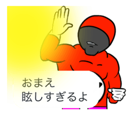 Word of the macho sticker #5182374