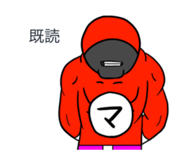 Word of the macho sticker #5182376