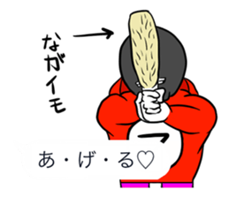 Word of the macho sticker #5182378