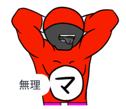 Word of the macho sticker #5182381