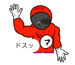 Word of the macho sticker #5182382