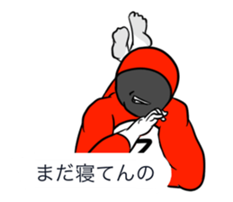 Word of the macho sticker #5182384