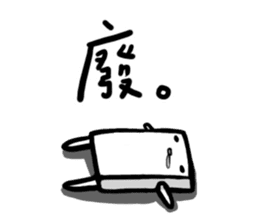 My CUTE Eraser Tonercloth sticker #5182390