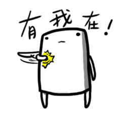 My CUTE Eraser Tonercloth sticker #5182401