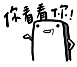 My CUTE Eraser Tonercloth sticker #5182413