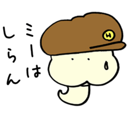 Snake baby Boys sticker #5182692