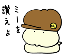 Snake baby Boys sticker #5182693