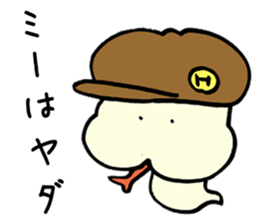 Snake baby Boys sticker #5182695