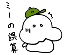 Snake baby Boys sticker #5182703