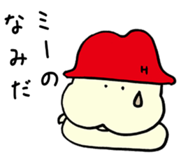 Snake baby Boys sticker #5182706