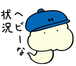 Snake baby Boys sticker #5182708