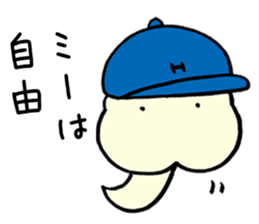 Snake baby Boys sticker #5182711