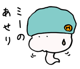 Snake baby Boys sticker #5182717