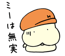 Snake baby Boys sticker #5182721