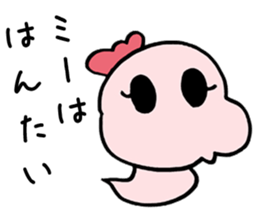 Snake baby Girls sticker #5182817