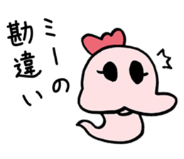 Snake baby Girls sticker #5182822