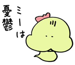 Snake baby Girls sticker #5182830