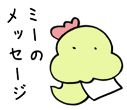 Snake baby Girls sticker #5182839