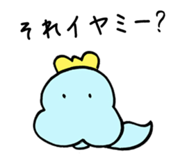 Snake baby Girls sticker #5182845