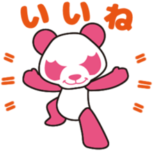 Pankpanda FIRST sticker #5182859