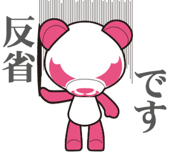 Pankpanda FIRST sticker #5182860