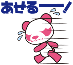 Pankpanda FIRST sticker #5182862